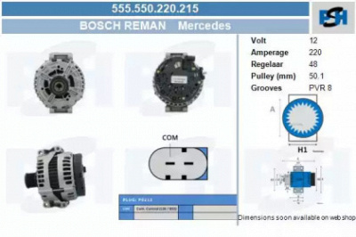 CV PSH 555550220215 -  Генератор